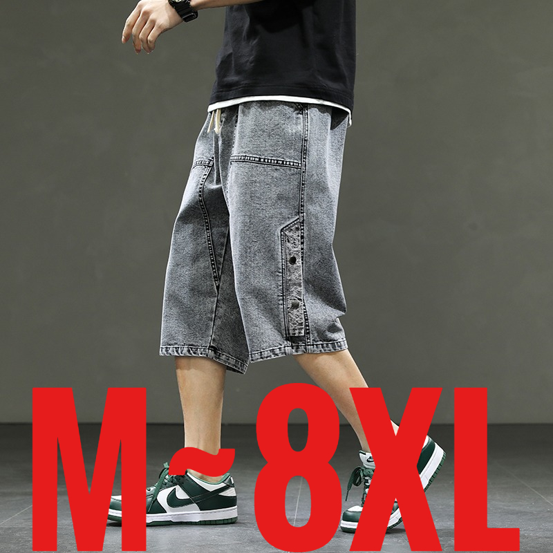 Men'S Fashion With Baggy Jeans - Kore Tarzı Erkek Uzun Şort 3/4