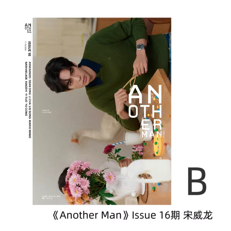 Song Weilong Dergi Koleksiyonu - Fashion Men Vogue incelemesi ve fiyatı
